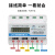 上海人民电表三相四线导轨电子式多功能电能表380V RS485通讯抄表 15-60A (普通款)