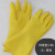 真百仓 特厚型小码（S）黄色（5只装） 加厚牛筋耐磨 乳胶手套 餐饮洗碗洗衣服防水防滑耐磨手套 