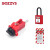 BOZZYS BD-D03 拉杆式 微型断路器锁