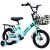洛欧辰儿童自行车2-3-4-6-7-10岁宝宝脚踏单车女孩女童车中大童小孩男孩 蓝色（支撑款） 16寸（5-7岁）
