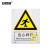 安赛瑞 警告类安全标识牌（当心绊倒）40×50cm 铝板 国标4型安全标志牌 34955