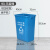 无盖垃圾分类垃圾桶四色环卫大号商用学校小区垃圾箱幼儿园西安 60升无盖分类桶(可回收物)
