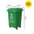 240l户外分类垃圾桶带轮盖子环卫大号容量商用小区干湿分离垃圾箱蓝色100升加厚桶可回收物 绿色50升加厚桶 厨余垃圾