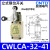 CNTD昌得行程开关限位微动CWLCA12-2-Q复位带轮CWLNJ防水定制 CWLCA32-41