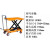 上海订做液压举升台 剪叉式移动台 手推小型磨具搬运升降平台车 工黄色PT150 高度0.72,米
