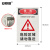 安赛瑞 A字牌警示板 人字警示牌印刷雪弗板 塑料指示牌插片（危险区域）2片装 25.5×40.5cm 1B00606