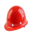 泓瑞沣 玻璃钢透气加厚安全帽 单位：顶 红色