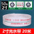 消防水带国标65 水管水袋专用 2.5寸2寸3消火栓水带 20米25 接头 消防器材 2寸8-50-20米(光水带)