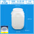 龙程塑料圆桶酵素桶加厚方形水桶工业储水化工桶定制 25L扁方桶