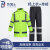 劳博士 加棉加厚雨衣套装 反光雨衣套装防水防寒保暖服 荧光绿3XL