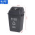 俐茗分类垃圾桶大号塑料桶带摇盖工业垃圾箱可定制LG741灰色100L