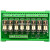 通用组合控制器24v 电磁继电器模组模块 16A直流G2R-1-E 8路 12VDC
