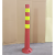 定制塑料警示柱PU弹力柱道路交通路障橡胶防撞柱反光路桩隔离柱带顶环 68cm警示柱(不送螺丝)