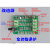 改进版直流无刷电机驱动板 调速板 光驱硬盘马达控制器7V-12V定做