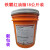 铁霸红油脂TRIPAK-7411B.R.GREASE2公斤高温极压润滑脂CX7 红油脂18公斤