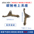 定制上海乌龙气刨枪配件JG-3/-5碳弧气刨炬800下夹头压把罩壳开关 碳刨枪下夹头-1个