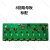北大青鸟4/8回路母版JBF-11SF-LA8B回路板标配高配现货定制 4回路母板(标配)