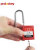 洛科 (PROLOCKEY) P25S-红色 KD 25MM工程钢制挂锁 安全挂锁