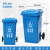 120l升四色分类垃圾桶带轮子带盖大容量商用大号户外室外小区环卫 80L带轮蓝色(可回收物)