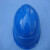 适用安全帽带防护面罩 LNG加气站 耐酸碱 防风防尘防飞溅 蓝色一字型安全帽适
