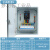 单相定做低压成套配电箱柜工地明装强电源控制JXF基业箱 配置3