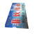 展板展牌制度牌标牌 海报标识贴喷画 定制 JHFDZ-A010