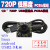 1080P高清红外480P安卓USB工业相机720P摄像头广角无畸变PCBA模组 720P_7650_70度(无畸变)