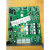 泛hai三jiang9000系列回路板 A板 联动电源 多线盘 手动控制盘  终端 防雷模块