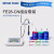 兴飞隆 梅特勒FE28台式pH计实验室酸度计酸碱度检测仪LE438电极缓冲液FiveEasy  FE28-CN(大包装) 