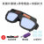 自动变光电焊眼镜焊工烧焊护目镜防强光电弧护眼变色焊接眼镜 双镜片眼镜+绑带镜盒+10保护片