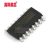 【高科美芯】 IC集成电路 CH340G CH340 SOP16 USB转串口芯片 （一个）