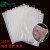 透明编织袋米袋pp塑料种子大米面粉包装袋蛇皮袋印刷加厚覆膜编 全透明加厚30x45cm 5公斤 100只