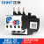 热过载继电器热继电器热保护器NR2-25/Z CJX2配套使用36A 93A NR2-25 9-13A