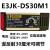 适用于精选好货光电开关E3JK-DS30M1 E3JK-R4M1-ZH E3JK-5DM15L对 米白色