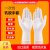 ANBOSON 白色乳胶橡胶手套 高弹无粉一次性手套乳胶手套批发（100倍数下单） 透明PVC手套 L码  精品加厚