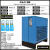 冷冻式干燥机1.5/2.5/3.8/6/10立方空压机压缩空气冷干机过滤器 常温6立方冷干机(220V)