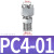 高压304不锈钢卡套接头螺纹直通式终端管SSKTPC6气动弯通PL 不锈钢卡套PC4-01
