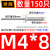 MM4M5M6M6.4*9/16厘开口型扁圆头抽芯铆钉铝制抽心铁杆20拉钉柳35 M4*8(150个)