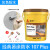 Sika107西卡卫生间防水经典绿色通用型1682F158防水涂料防水灰浆 16kg【107灰色】江浙沪皖自提