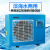 冷水机海鲜养殖恒温机制冷机海鲜机鱼缸鱼池海鲜池制冷机一体 HYH-1.5DR-B 1.5匹+YQB7500