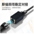 simalube 网线转换接头 USB3.0接口+网口+USB3.0*3 （个）