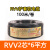 禅诚电缆 国标电线电缆 RVV2芯*6平方 黑色 100米/卷 多芯绝缘阻燃高纯度铜线软电线