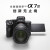 索尼SONY索尼 ILCE-7M4 全画幅微单数码相机  4K 五轴防抖 索尼 A7M4 FE24-240mm 套装 官方标配