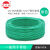 成天泰电线国标铜芯家装阻燃软线单芯多股电缆线ZC-BVR 1.5平方 绿色100米