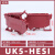 HXDU UK5-HESI红色【1只】 保险端子导轨式接线端子排熔断器底座定制