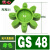 进口绿色联轴器缓冲垫八角联轴胶圈梅花垫片GR28:38:42:KTR标准 绿色进口料实心GS48【104*51*21】
