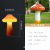 发光蘑菇灯别墅景观灯灯造型雕塑灯防水 单支蘑菇小款