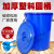 大水桶塑料桶储水桶工业物业餐厅食堂垃圾桶圆形收纳桶化工桶 蓝色无盖(升级铁把手) 50L