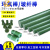 10玻璃钢绝缘棒FR4环氧树脂棒水绿色环氧玻纤棒定制车床加工 直径12mm*1米(1根