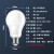 贝工 LED灯泡节能灯泡 E27大螺口商用物业用光源 5瓦 暖光 球泡 BG-QP05B-5W